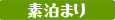 �f���܂�