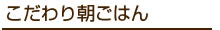 ������蒩���͂�