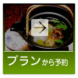 �v�����ꗗ